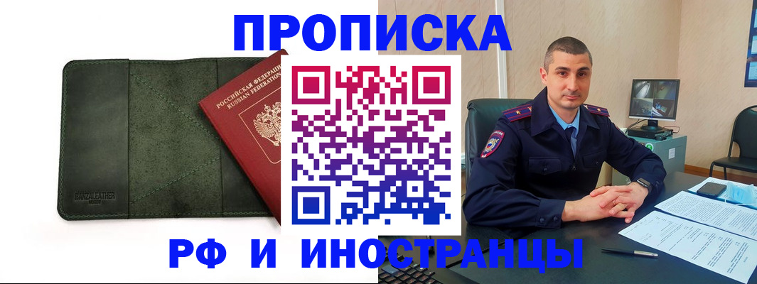 пропишу в квартире в Изобильном